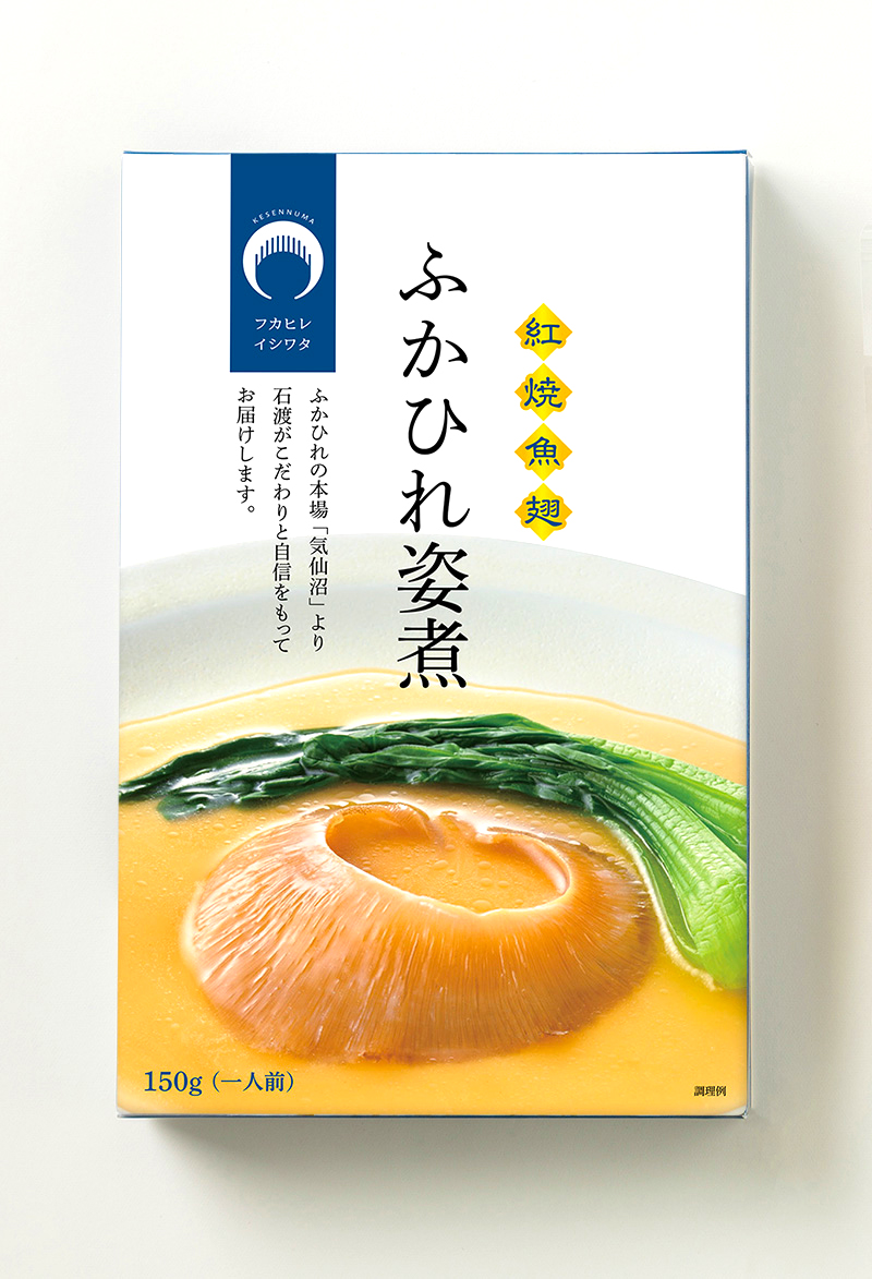 ふかひれ姿煮