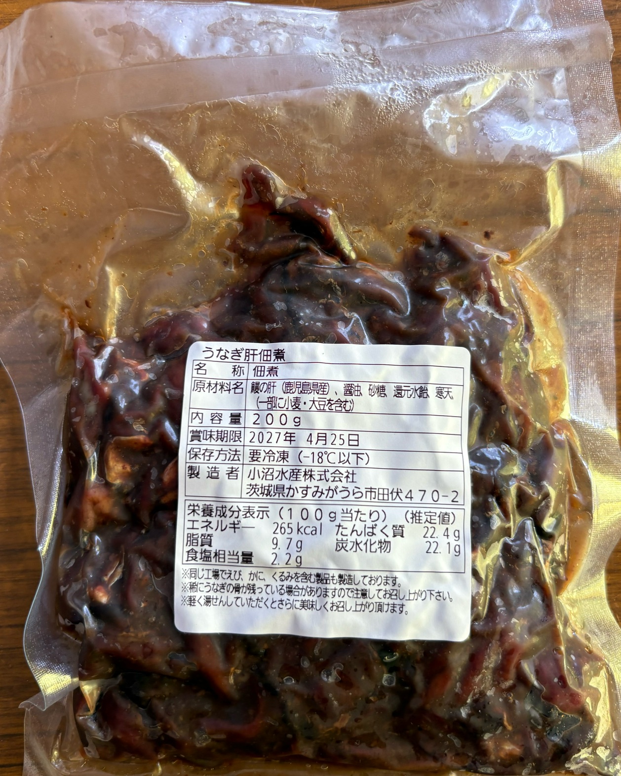 うなぎ肝佃煮(業務用)