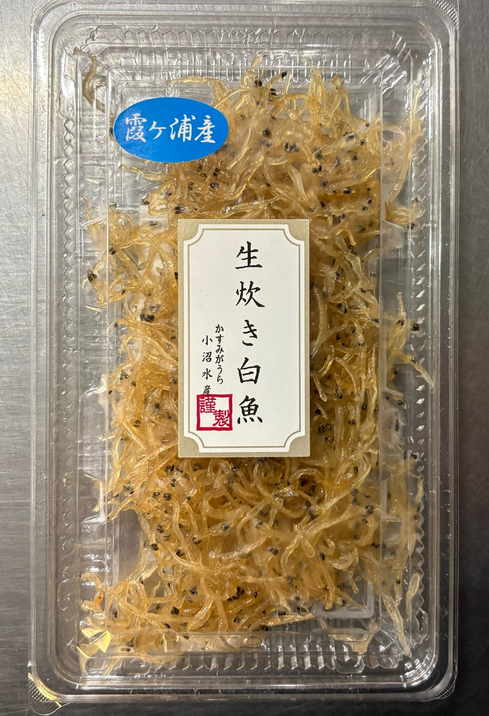 生炊き白魚