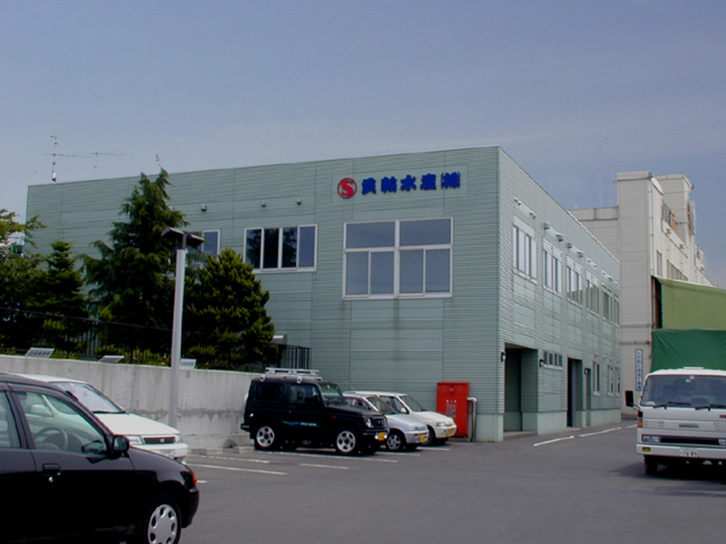 武輪水産　株式会社
