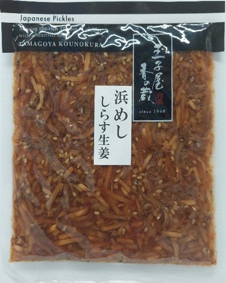 浜めししらす生姜