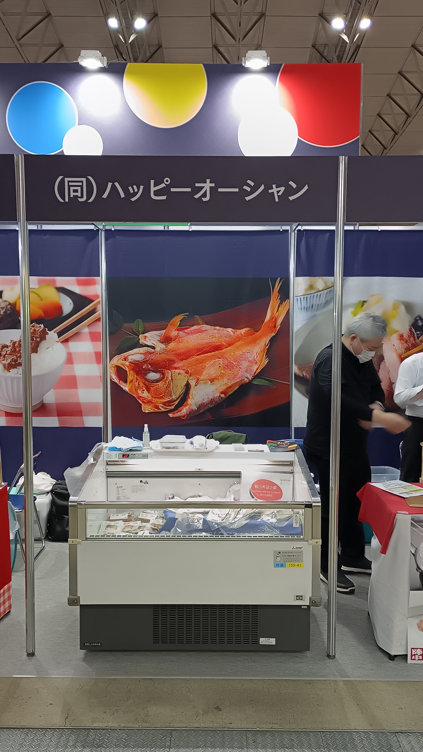 合同会社ハッピーオーシャン