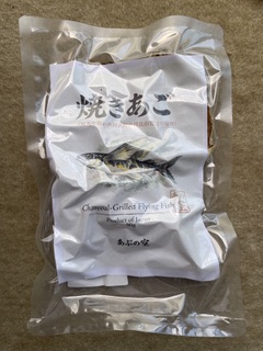 焼きあご