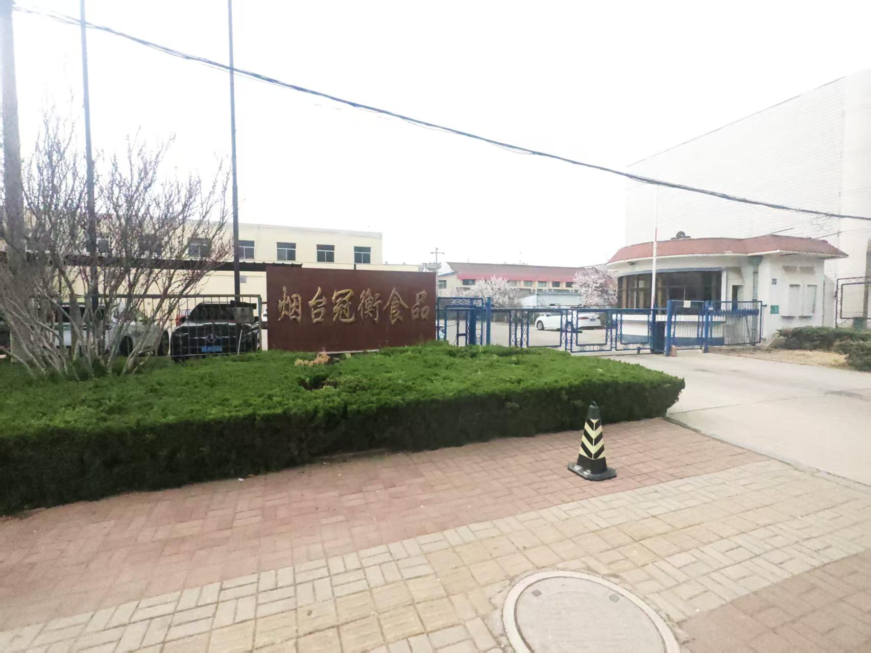 YANTAI CROWN FOODS CO., LTD.
