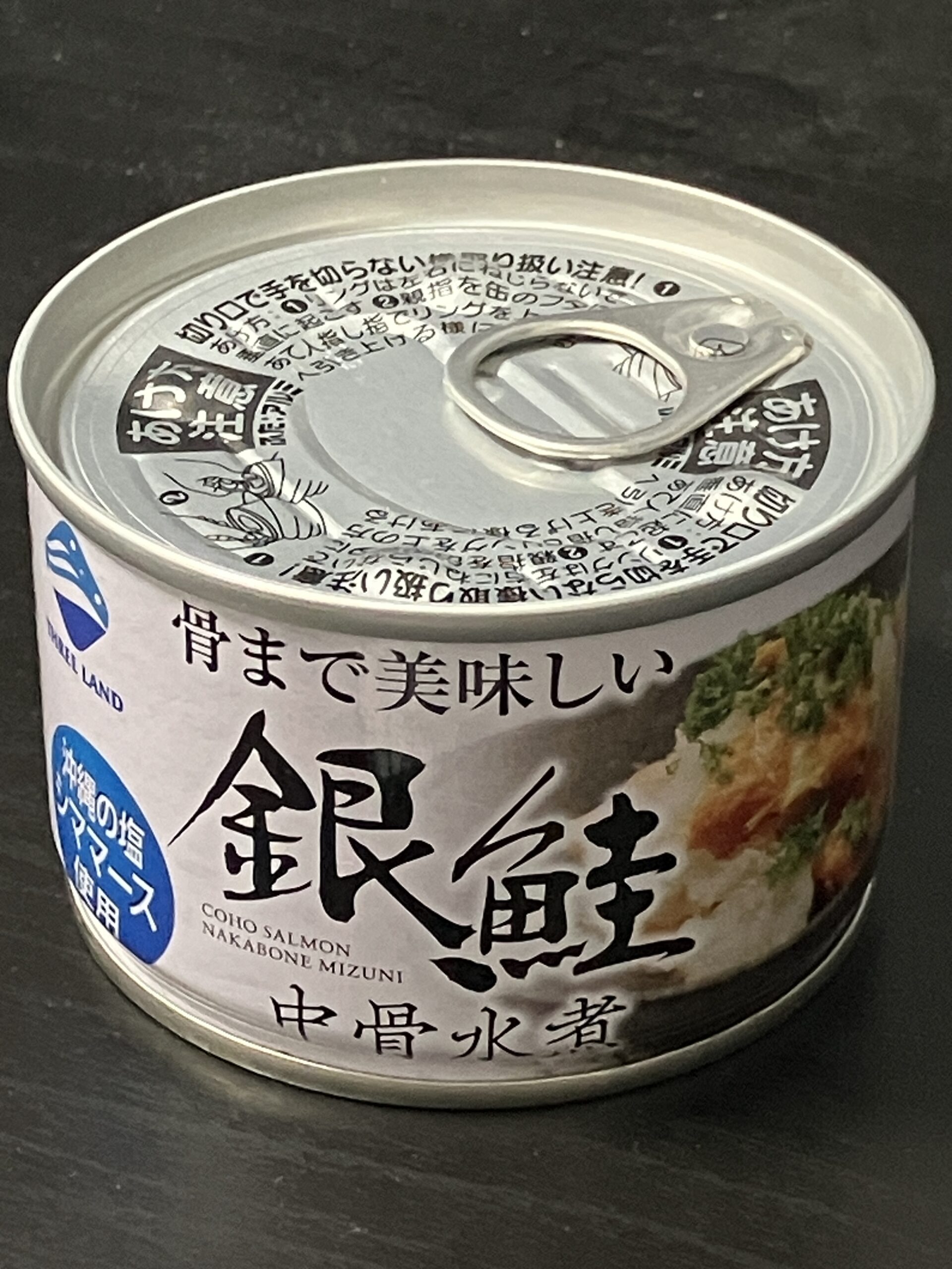 骨まで美味しい銀鮭中骨水煮
