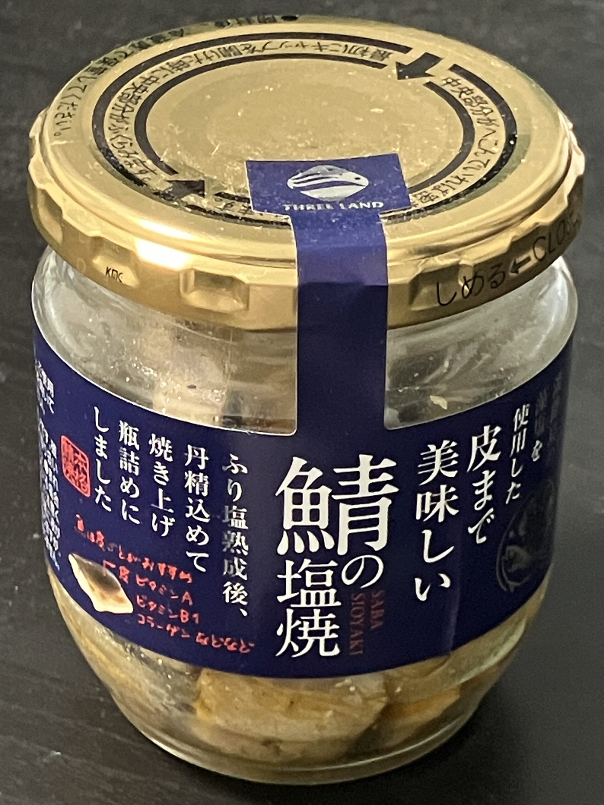 皮まで美味しい鯖の塩焼き