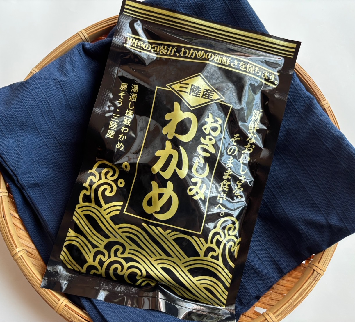 三陸産 おさしみわかめ