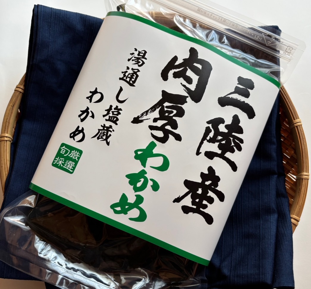 三陸産 肉厚わかめ