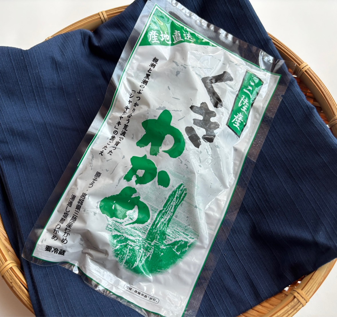 三陸産 くきわかめ