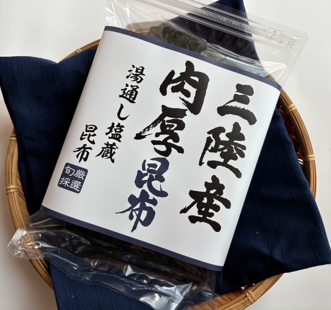三陸産 肉厚昆布