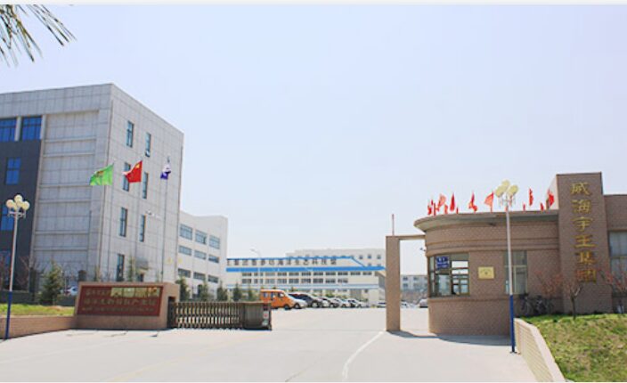 WEIHAI YUWANG GROUP CO.,LTD.