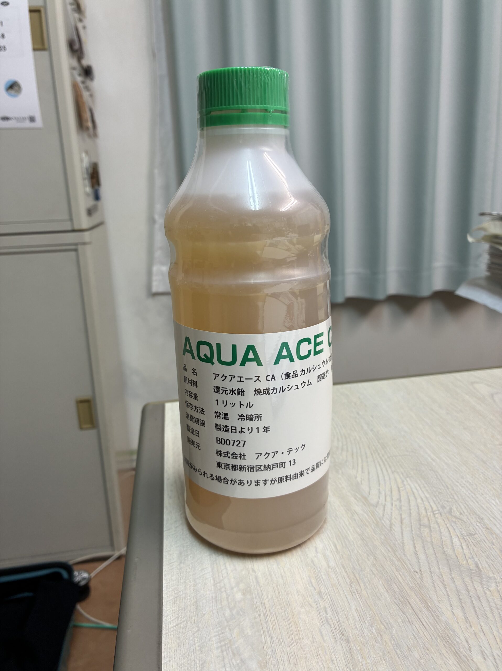 アクアエースCA