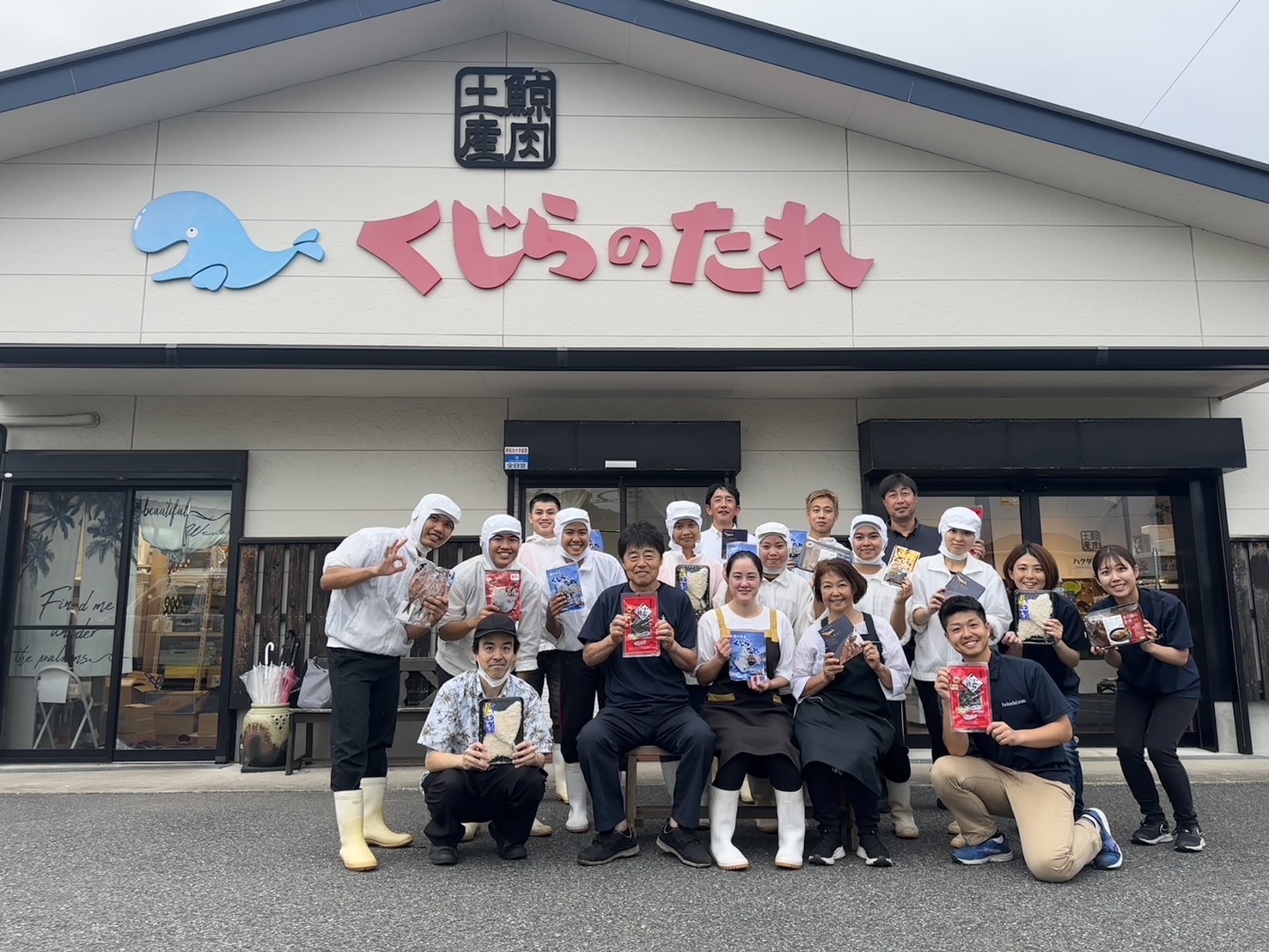 ハクダイ食品有限会社