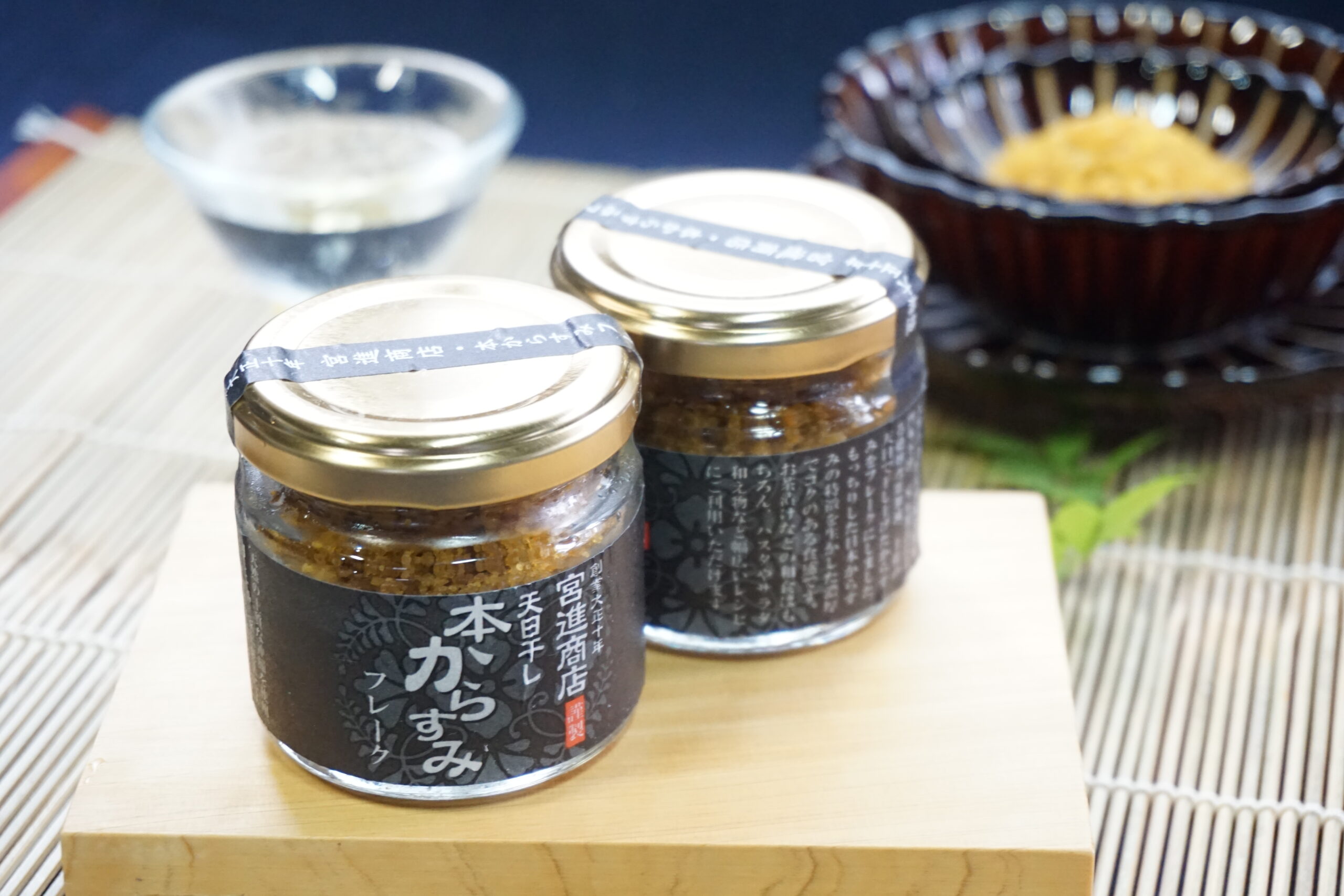 天日干し 本からすみフレーク