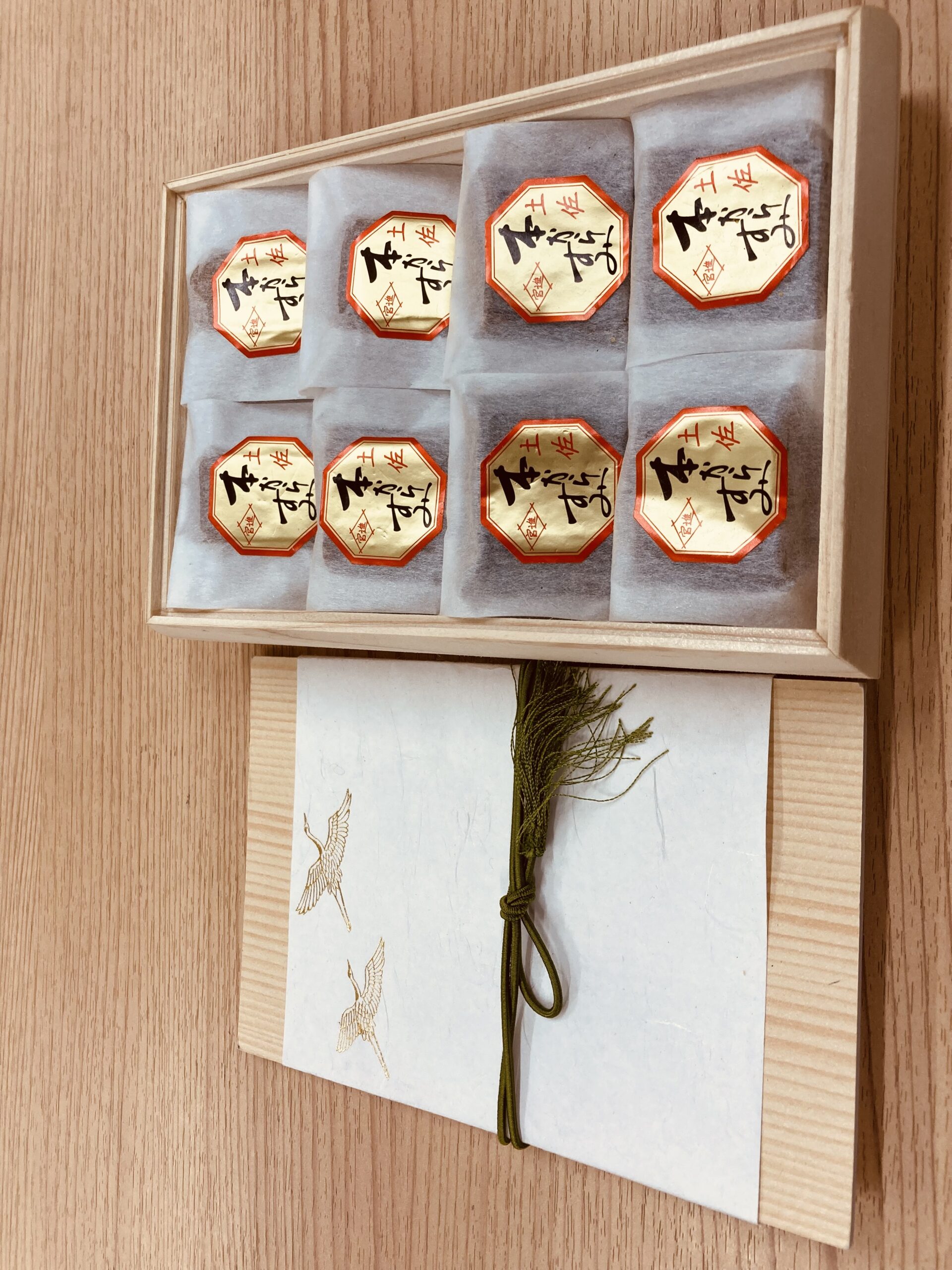 からすみ小判 からすみ小判八包入り