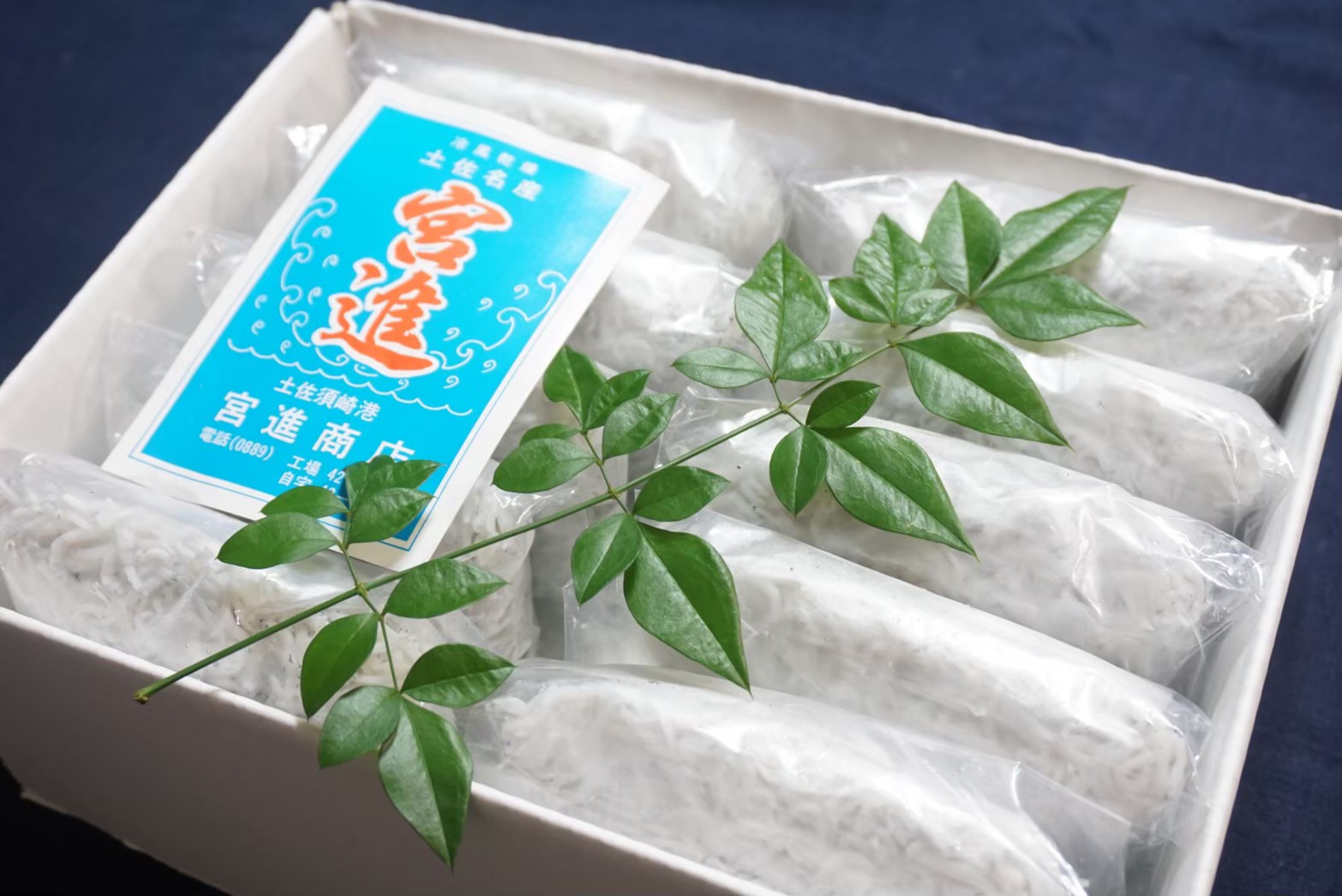 子供用釜揚げシラス