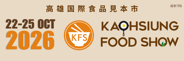 Kaohsiung Food Show